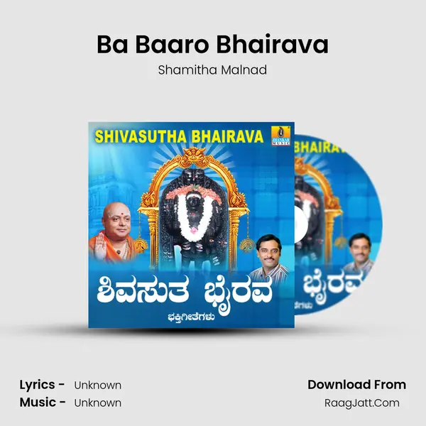 Ba Baaro Bhairava MP3 Song by Shamitha Malnad Cover