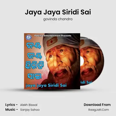 Jaya Jaya Siridi Sai - govinda chandra