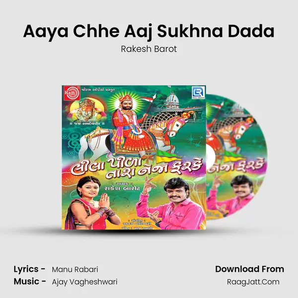 Aaya Chhe Aaj Sukhna Dada MP3 Song by Rakesh Barot Cover