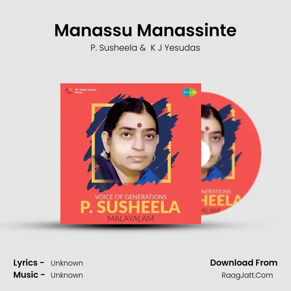 Manassu Manassinte MP3 Song by P. Susheela Cover