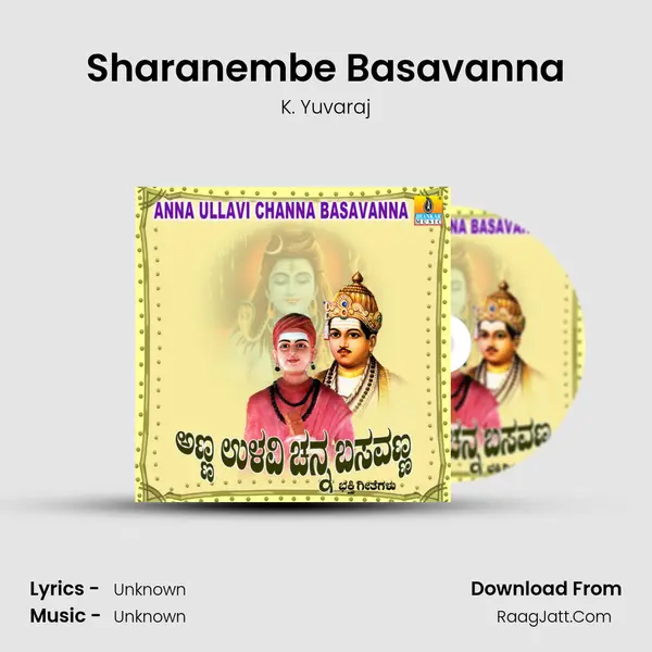 Sharanembe Basavanna MP3 Song by K. Yuvaraj Cover