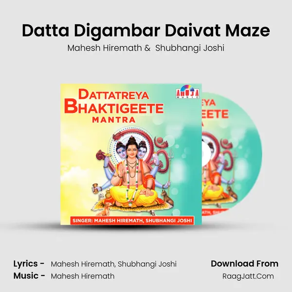 Datta Digambar Daivat Maze MP3 Song by Mahesh Hiremath Cover