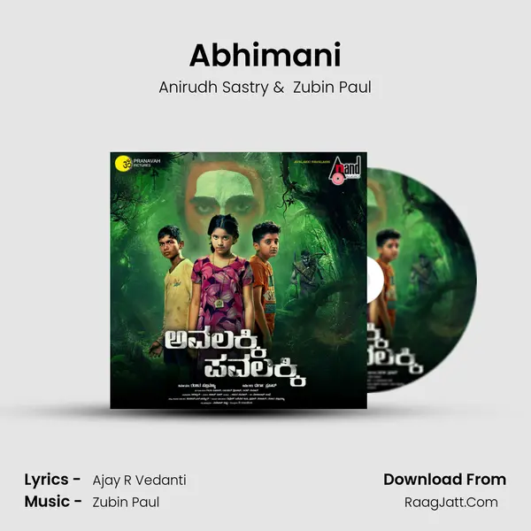 Abhimani MP3 Song by Anirudh Sastry Cover