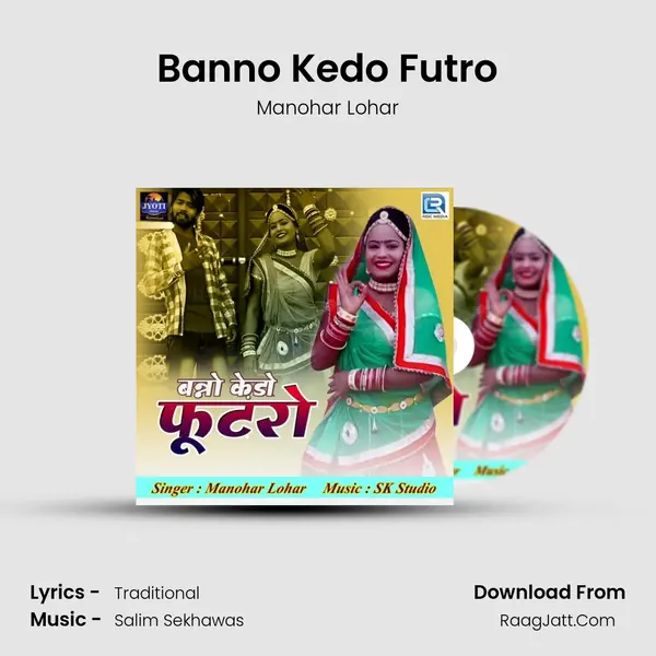 Banno Kedo Futro - Manohar Lohar