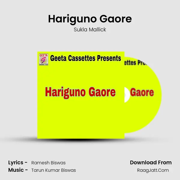Hariguno Gaore MP3 Song by Sukla Mallick Cover