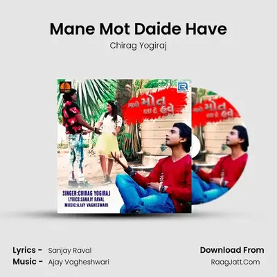 Mane Mot Daide Have - Chirag Yogiraj
