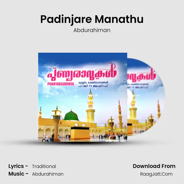Padinjare Manathu MP3 Song by Abdurahiman Cover