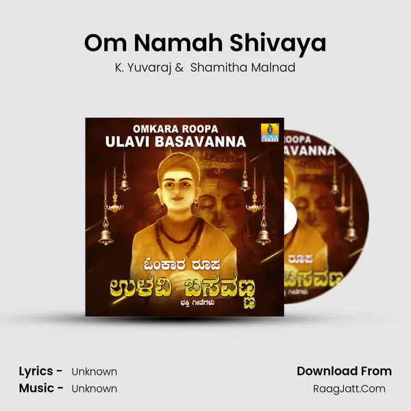 Om Namah Shivaya MP3 Song by K. Yuvaraj Cover
