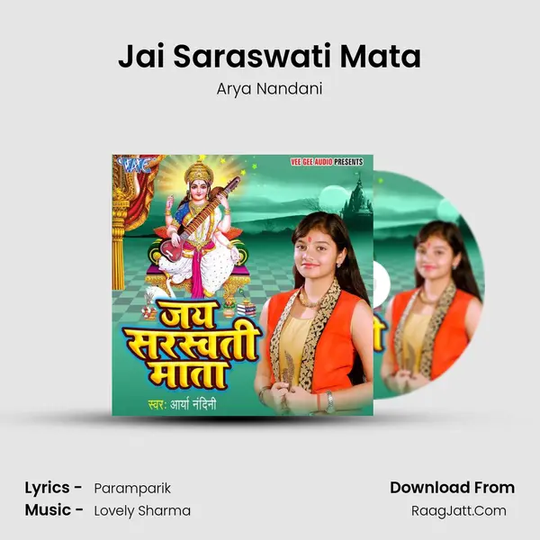 Jai Saraswati Mata MP3 Song by Arya Nandani Cover