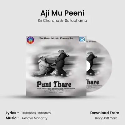 Aji Mu Peeni MP3 Song by Sri Charana Cover