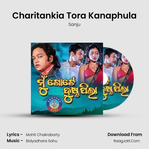 Charitankia Tora Kanaphula MP3 Song by Sanju Cover