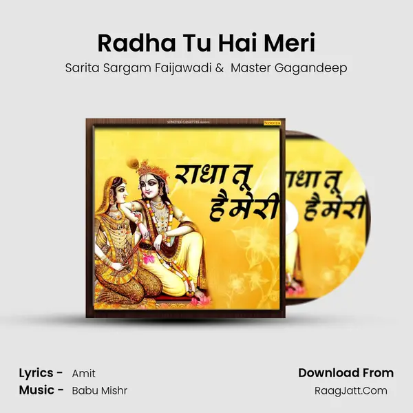 Radha Tu Hai Meri mp3 song