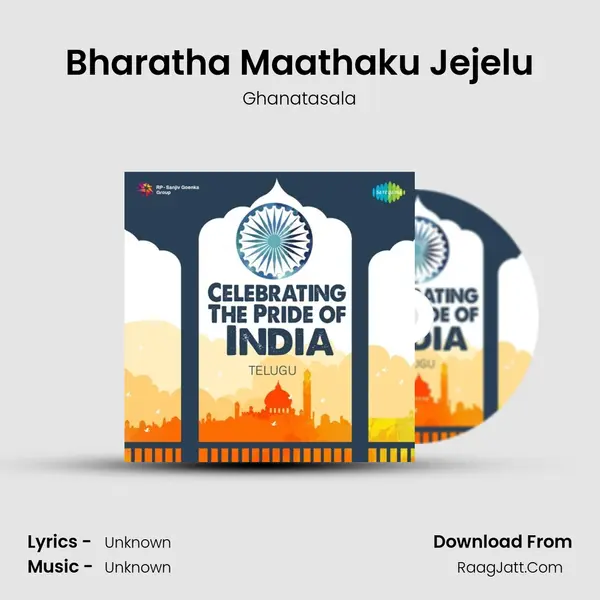 Bharatha Maathaku Jejelu Cover