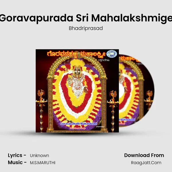 Goravapurada Sri Mahalakshmige MP3 Song by Bhadriprasad Cover