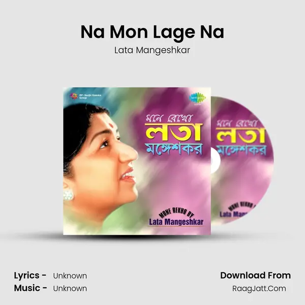 Na Mon Lage Na Cover