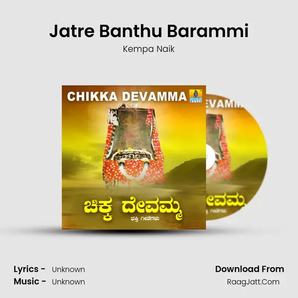 Jatre Banthu Barammi MP3 Song by Kempa Naik Cover