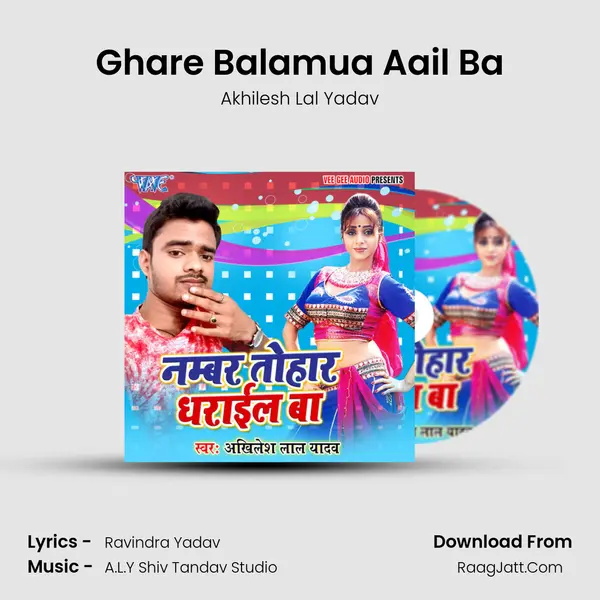 Ghare Balamua Aail Ba MP3 Song by Akhilesh Lal Yadav Cover