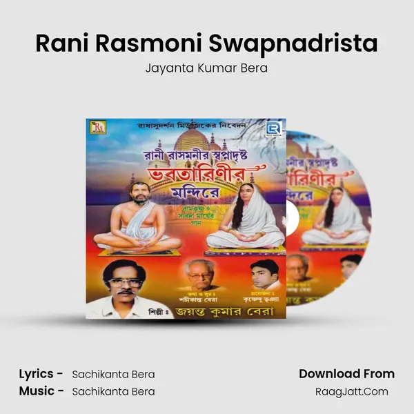 Rani Rasmoni Swapnadrista MP3 Song by Jayanta Kumar Bera Cover