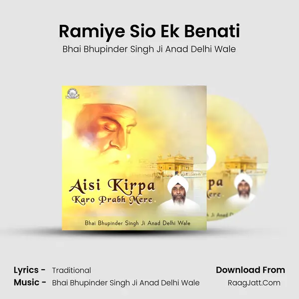 Ramiye Sio Ek Benati mp3 song