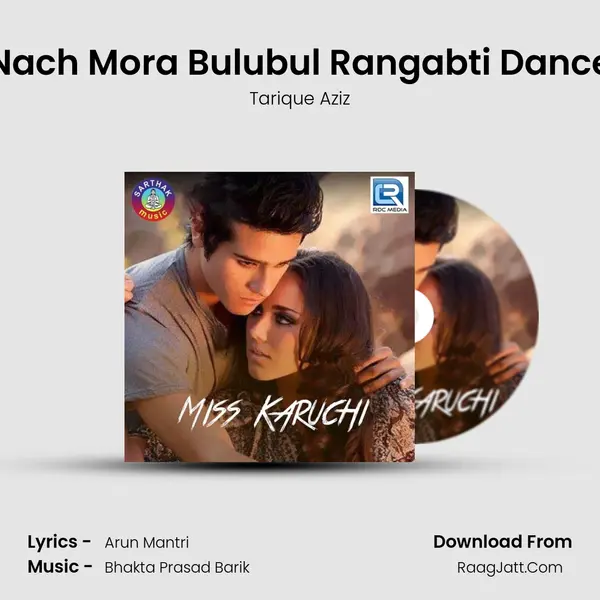 Nach Mora Bulubul Rangabti Dance MP3 Song by Tarique Aziz Cover