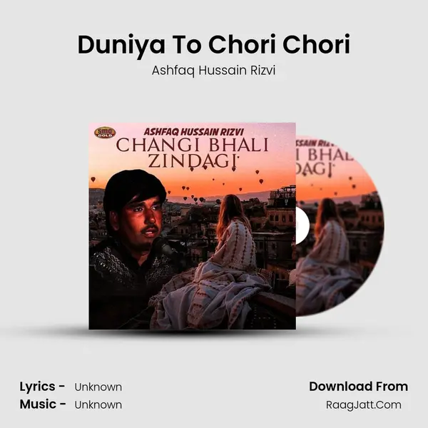 Duniya To Chori Chori mp3 song