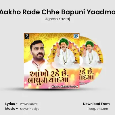 Aakho Rade Chhe Bapuni Yaadma - Jignesh Kaviraj