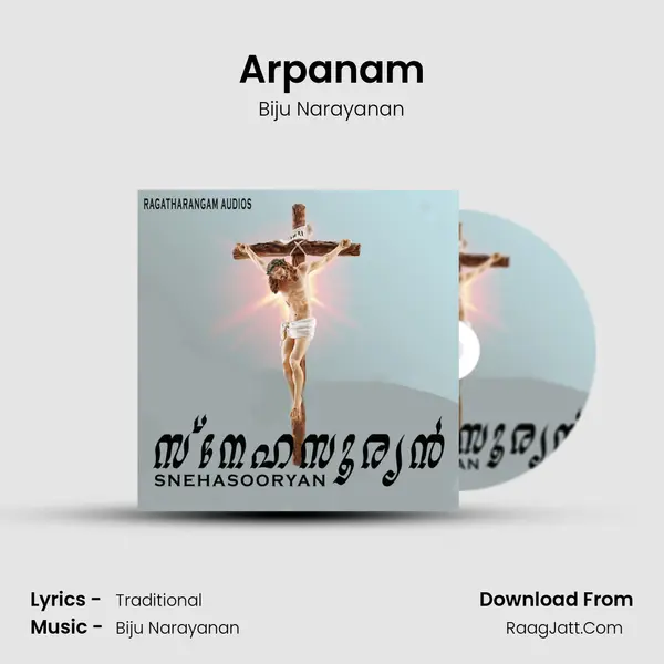 Arpanam MP3 Song by Biju Narayanan Cover