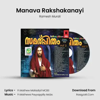 Manava Rakshakanayi MP3 Song by Ramesh Murali Cover