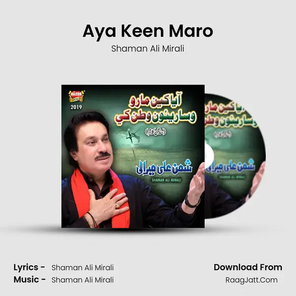 Aya Keen Maro - Shaman Ali Mirali