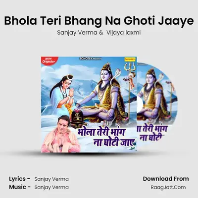 Bhola Teri Bhang Na Ghoti Jaaye Cover