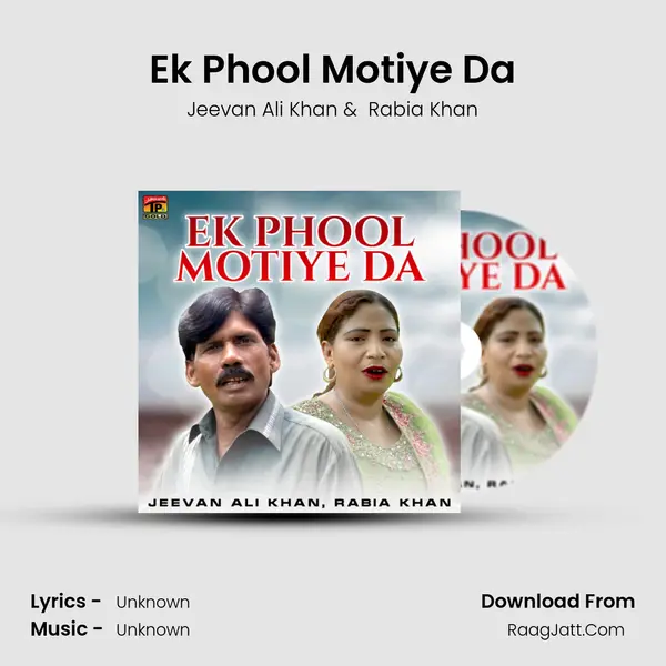 Ek Phool Motiye Da MP3 Song by Jeevan Ali Khan Cover