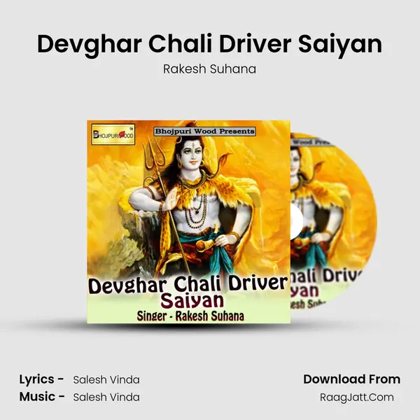 Devghar Chali Driver Saiyan mp3 song