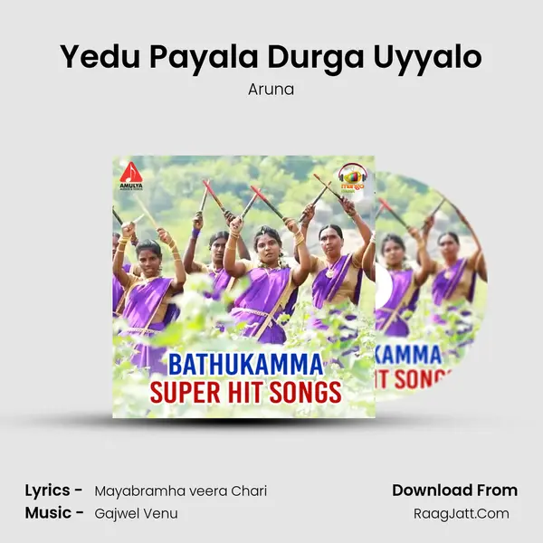 Yedu Payala Durga Uyyalo MP3 Song by Aruna Cover