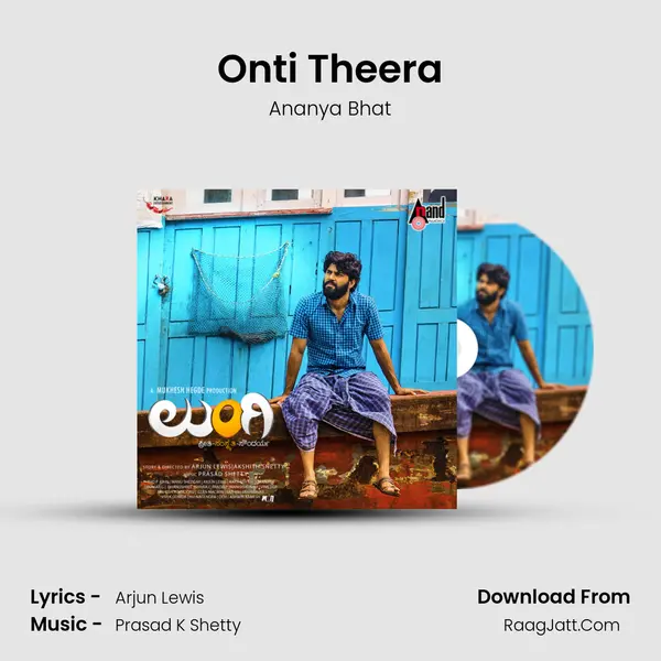 Onti Theera MP3 Song by Ananya Bhat Cover