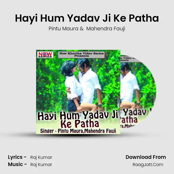 Hayi Hum Yadav Ji Ke Patha mp3 song
