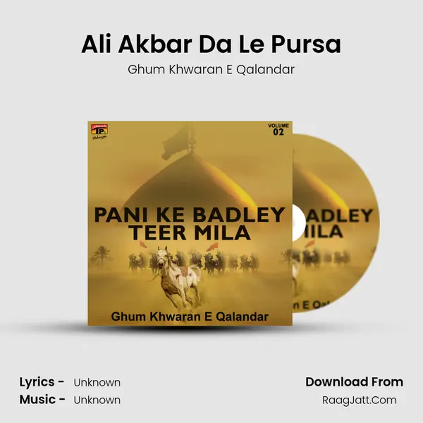 Ali Akbar Da Le Pursa MP3 Song by Ghum Khwaran E Qalandar Cover