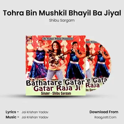 Tohra Bin Mushkil Bhayil Ba Jiyal mp3 song