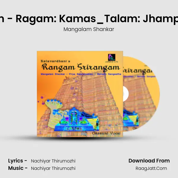 Karpooram - Ragam: Kamas_Talam: Jhampa(Khanda MP3 Song by Mangalam Shankar Cover