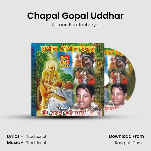 Chapal Gopal Uddhar - Suman Bhattacharya