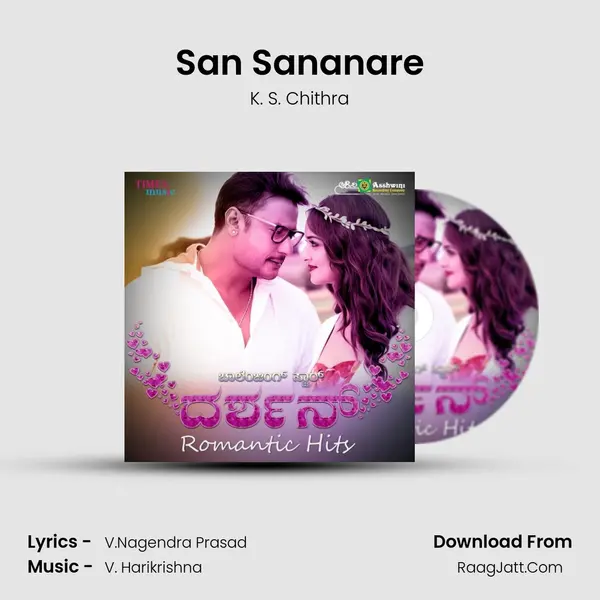 San Sananare MP3 Song by K. S. Chithra Cover