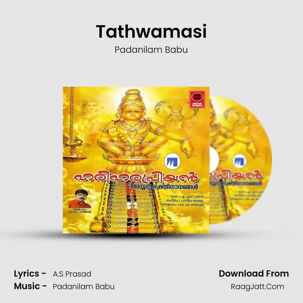 Tathwamasi MP3 Song by Padanilam Babu Cover