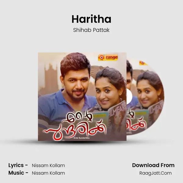 Haritha MP3 Song by Shihab Pattak Cover