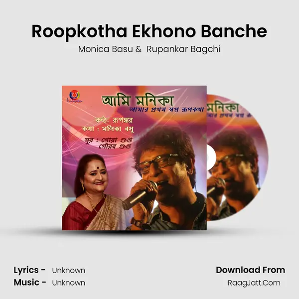 Roopkotha Ekhono Banche mp3 song