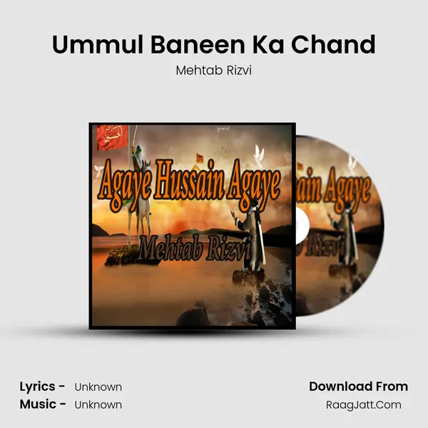 Ummul Baneen Ka Chand MP3 Song by Mehtab Rizvi Cover