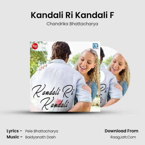 Kandali Ri Kandali F MP3 Song by Chandrika Bhattacharya Cover