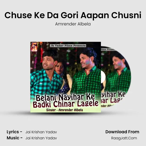 Chuse Ke Da Gori Aapan Chusni mp3 song