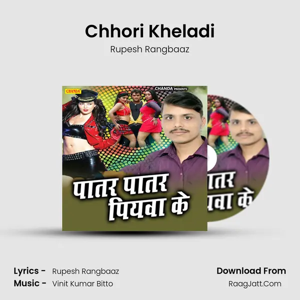 Chhori Kheladi MP3 Song by Rupesh Rangbaaz Cover
