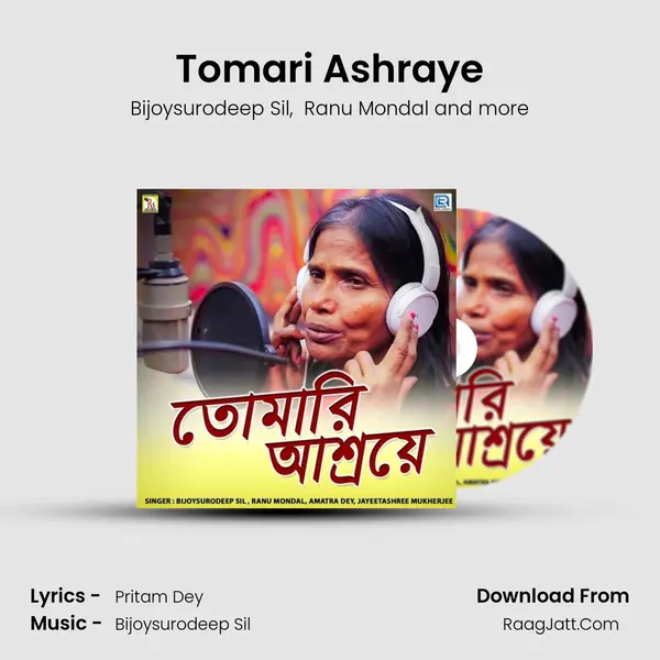 Tomari Ashraye mp3 song