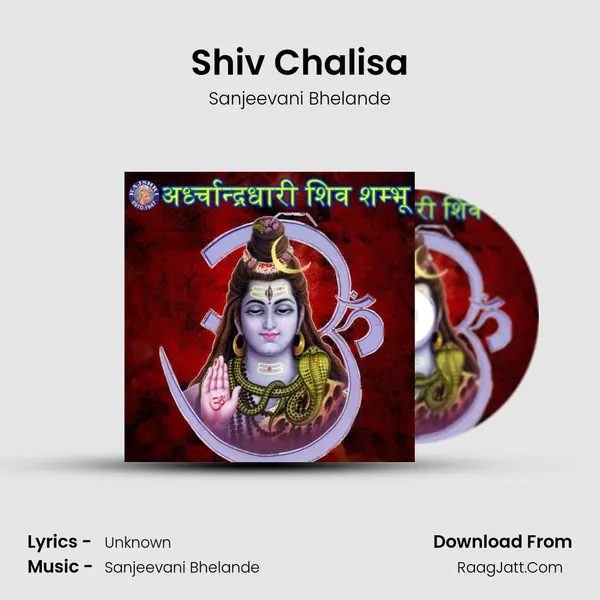 Shiv Chalisa Cover