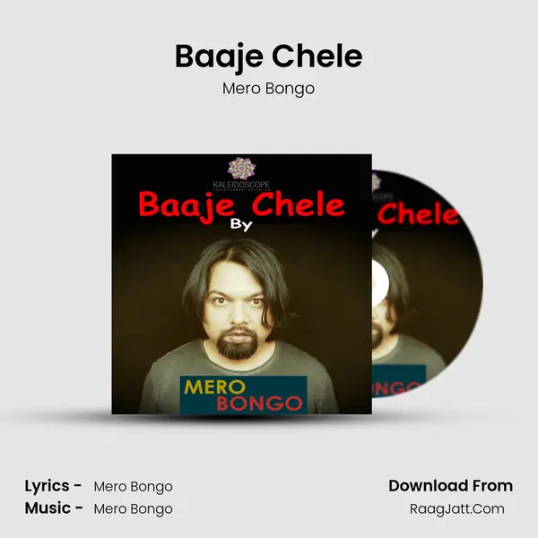 Baaje Chele (Guitar Version) - Mero Bongo